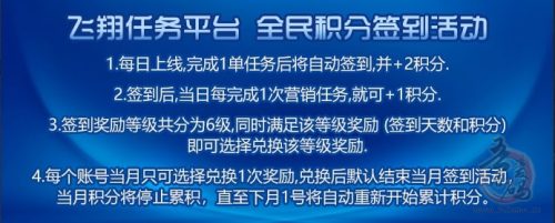 网赚兼职项目 飞翔微信挂机飞猪模式，单号一天躺赚50+，以变现几百元插图1