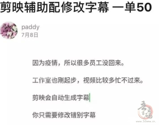 苹果试玩怎么做 苹果试玩怎么避坑 苹果试玩怎么扩大收益插图3