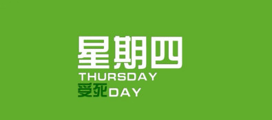 2022.8.25每日项目资讯：益世界,全民生态,太古时代,易贝生活,慧购生态,享祥社群,游鱼商城插图