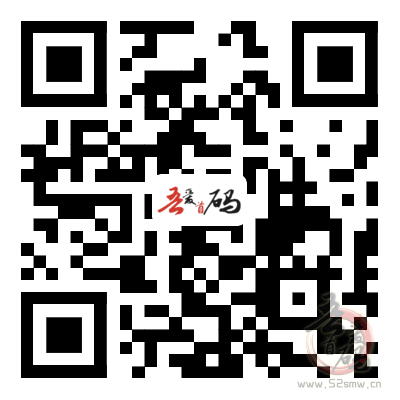 光与夜之恋新用户注册通关第2章14关（35分钟左右）领6Q币插图1