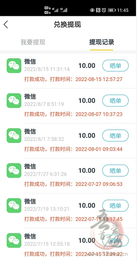 新出闪赚转发阅读全天单价0.6元，支持自己上传文章插图1