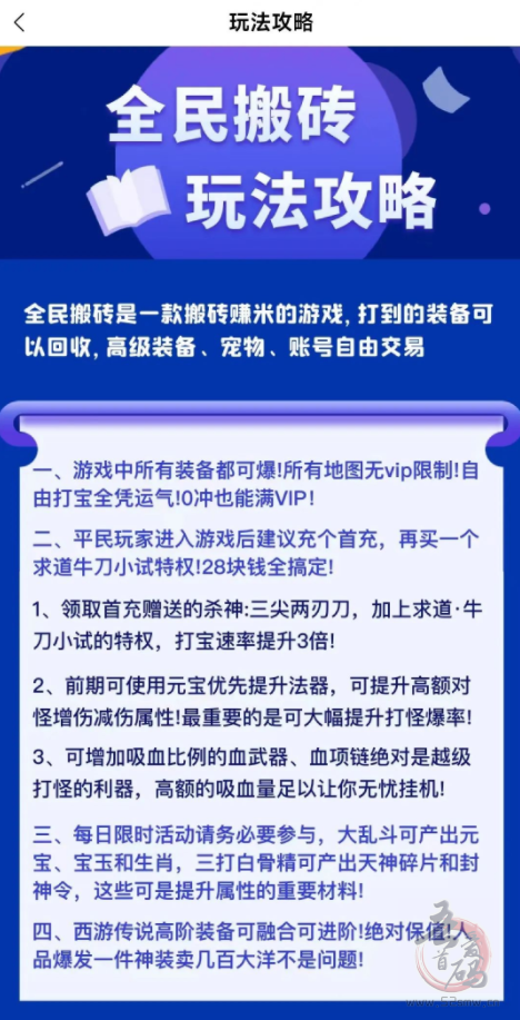 2022年黑暗光年之传奇，火爆上线！全新西游版！多级福利，多代福利！插图1