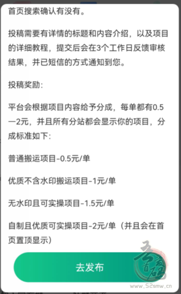 知识付费课程代理真的能赚钱吗？虚拟资源站项目怎么做？站长合伙人免费开通插图1