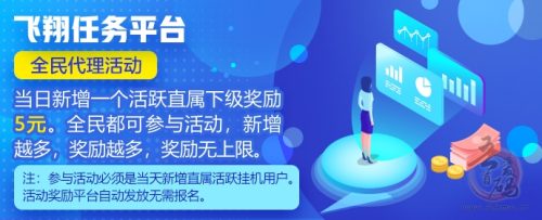 网赚兼职项目 飞翔微信挂机飞猪模式，单号一天躺赚50+，以变现几百元插图3