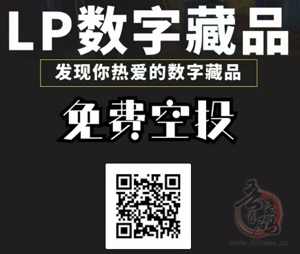 LP幸运钱包（Lucky Pocket）CP钱包模式，新人送产13币任务包，预计开盘20元