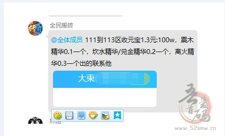 传奇手游攻略：揭秘打金服，自由交易、元宝官方兜底永久回收，日赚100不是梦插图