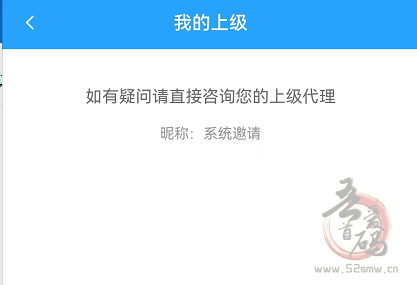 优速任务平台靠谱吗？微信扫码接单赚钱是不是真的？插图