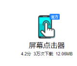 传奇手游攻略：揭秘打金服，自由交易、元宝官方兜底永久回收，日赚100不是梦插图7