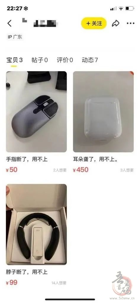 热图：如何白嫖 iPhone 14插图3