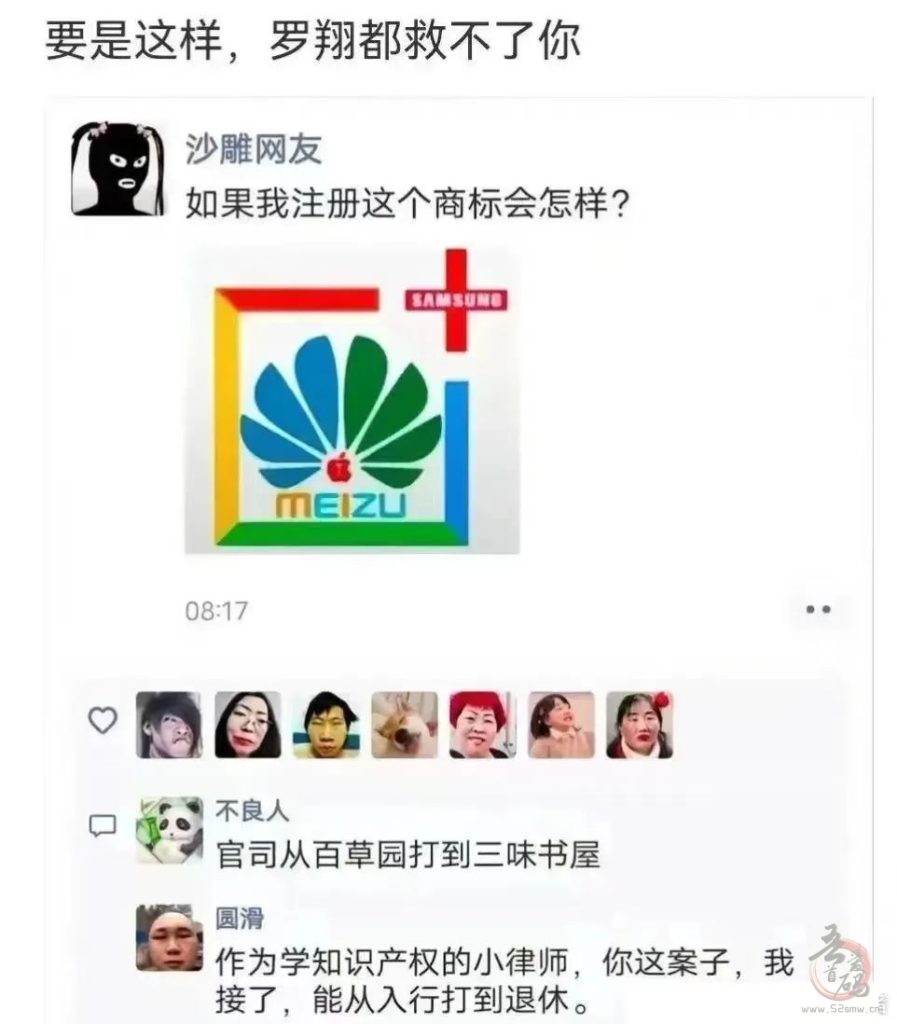 热图：不买 iPhone 14 的理由插图3