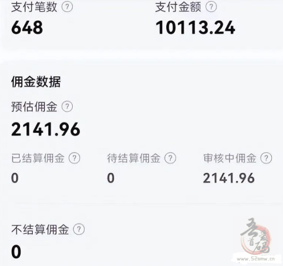 拼多多视频搬运带货 简单无脑操作的视频搬运小项目插图