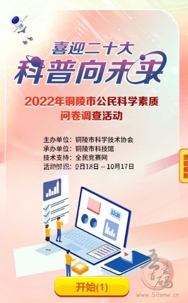 9月20日打包2个抽微信红包活动插图