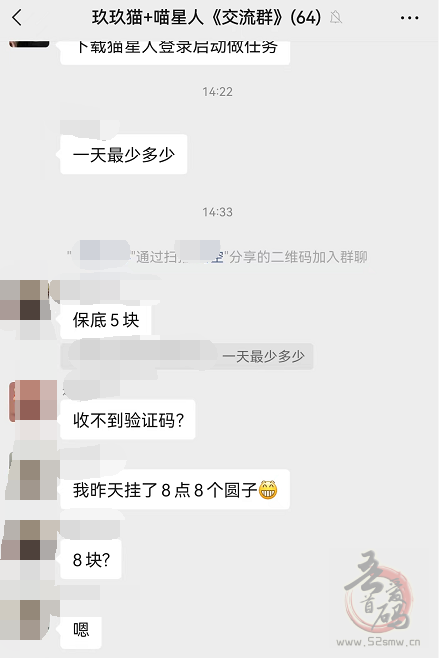 玖玖猫APP挂机项目可靠吗？喵星人每天保底5元收益无限代收益怎么做？插图3