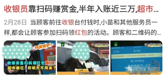 支付宝扫红包码领现金活动又开始放水 赚大钱还是小钱？？？插图4