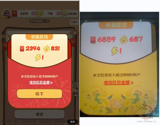 歌王大作战APP 体重刚刚出的平台 新平台水不小插图2