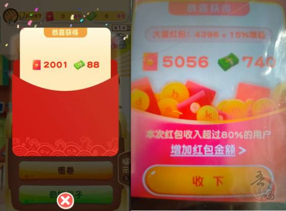 美食大百科APP 体重刚出的平台 水很大插图2