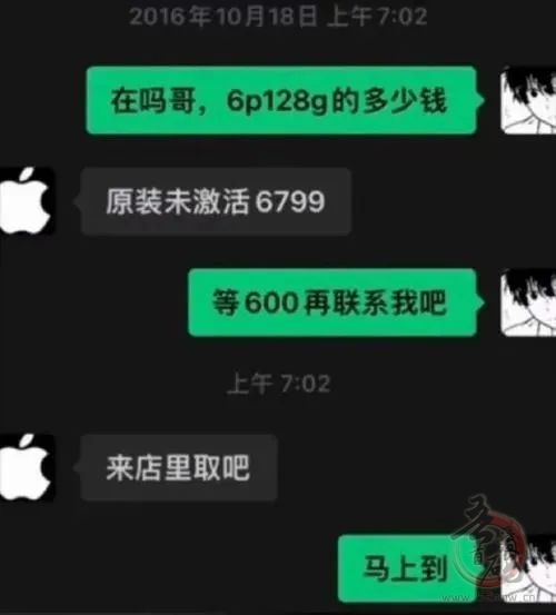 热图：如何白嫖 iPhone 14插图2