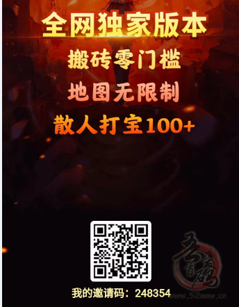  全民搬砖之黑暗光年传奇手游，小白打金搬砖教程，单号稳定日100起，多号多得插图