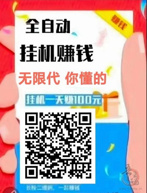 超赞平台:视频号点赞0.1-0.8,无人工投入-首码项目网