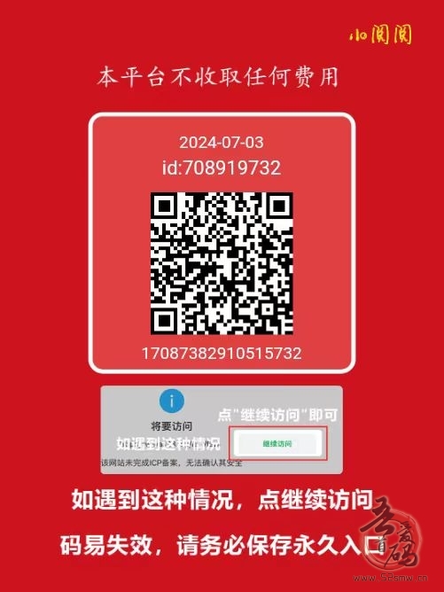 【小阅阅首码】轻松阅读公众号文章,赚取额外收入!-首码项目网