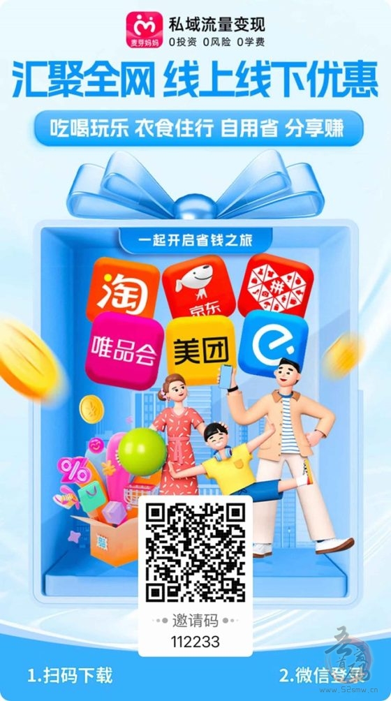 麦芽妈妈是做什么的平台?关于麦芽妈妈详细讲解-首码项目网