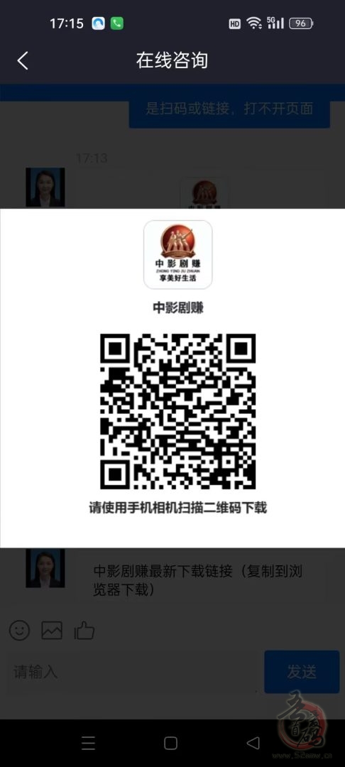 中影剧赚首码零撸项目:签到任务轻松赚积分,上市分红股权等你来拿!-首码项目网