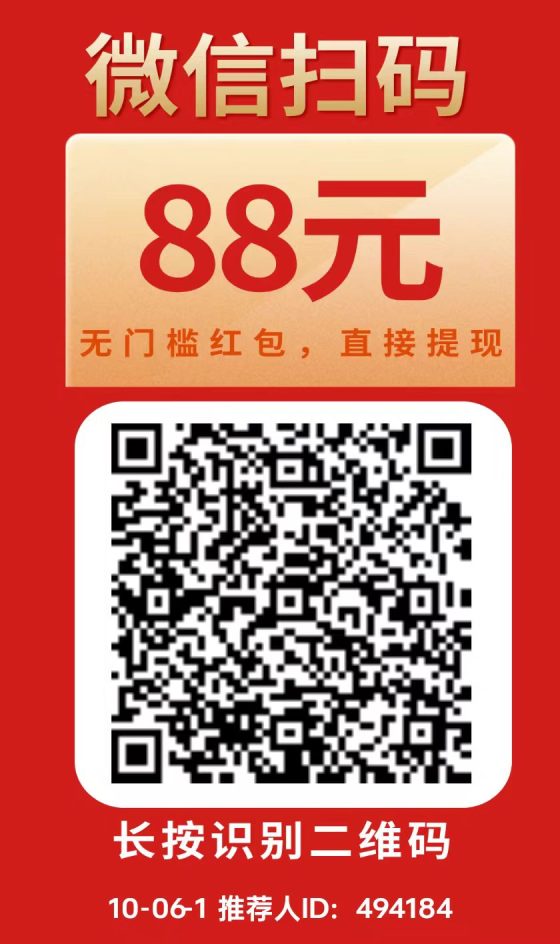 可乐读书，微信阅读赚钱平台，无需下载APP，轻松赚取零花钱