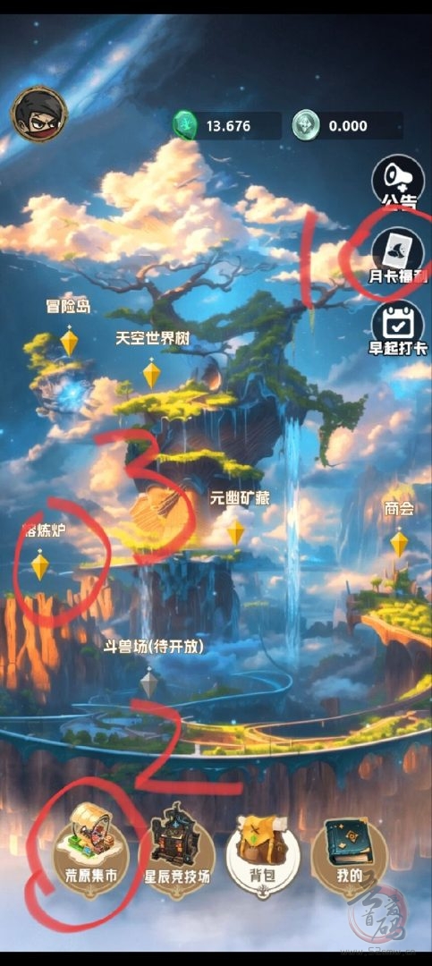 暗世界零撸玩法详解:一金币兑换一元多,实名用户专属福利!-首码项目网