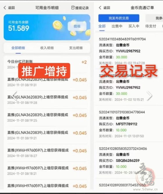 全民剧点利分宝模式揭秘：零投资轻松赚取收益，错过将遗憾的赚钱良机！