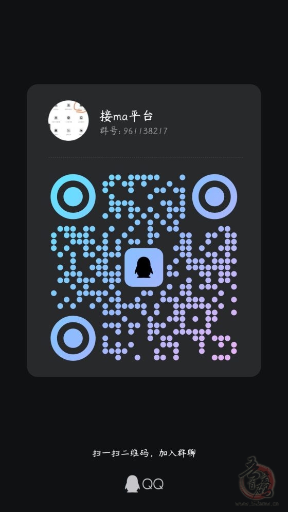 椰子接码最新平台 椰子接码最新平台
