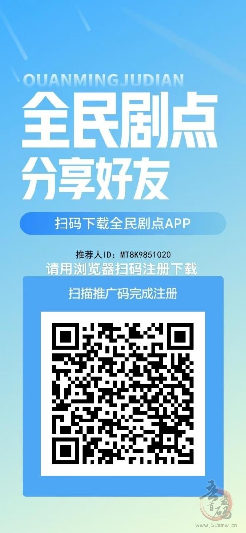 0 撸项目全民剧点:免费注册下载,轻松日赚 1 元,金币复投收益惊人-首码项目网