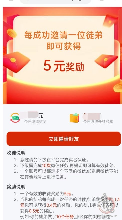 纯零撸项目，日入500+，微信阅读挂机，全自动躺赚，稳定收益， 提现秒到！