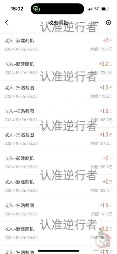 最新截图赚钱项目深度解析：单张1-2.5元长期稳定收益