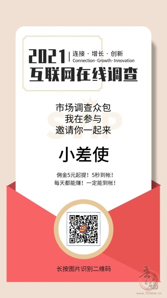 轻松赚零花：<strong style='color:red'>美团</strong>飞猪酒店价格调查任务，秒提现！