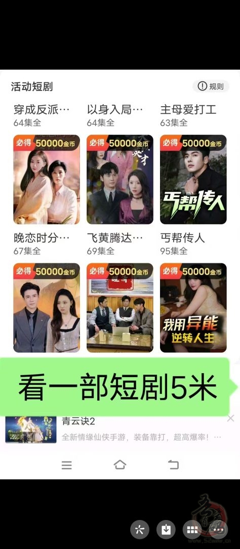小金牛2.0：最新撸米神盘，单机收益30+，团队对接更给力