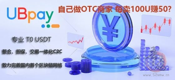 币圈USDT搬砖🚗稳长期日入500+ 开始内测 抢第一波代理名额先上车先吃肉-首码项目网