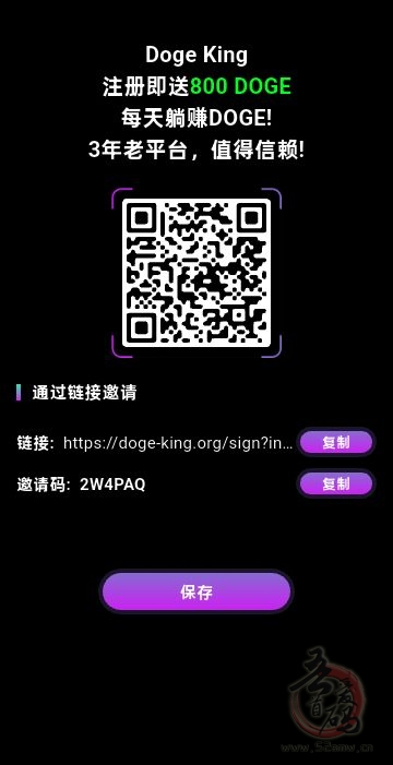 首码DogeKing：注册即送800枚狗狗币，抓住机遇，坐享收益。