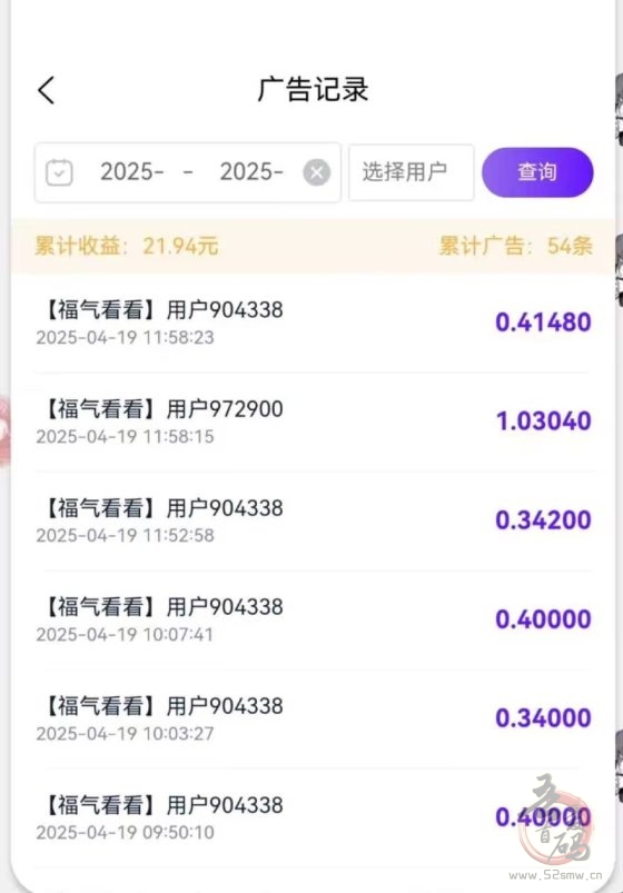 快抖联盟小程序广告分成:抖音+快手,轻松赚取广告收益-首码项目网