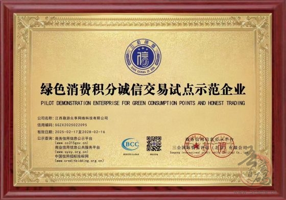 趣游众享:零撸多号操作收益翻倍,团队收入爆单-首码项目网