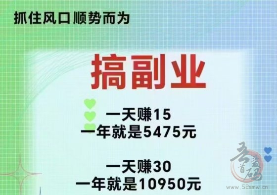 大蚂蚁平台靠谱吗？51挂机系列项目合集