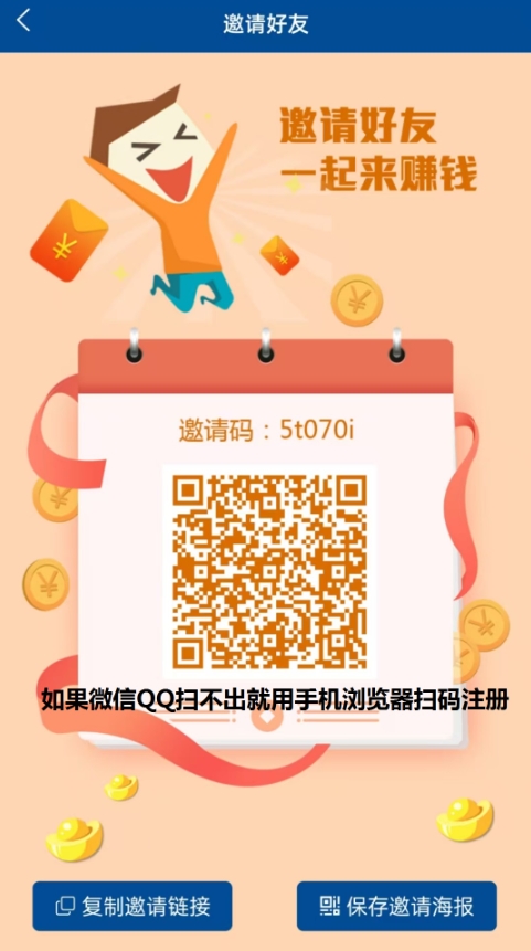 首码华尔街接码 一键拉新,雷霆模式,单个号码70+,号码多的翻倍-首码项目网