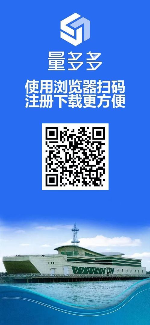 量多多数字广告平台:秒速注册送688元,轻松躺赚高额收益,快速提现,全球分红,注册即享被动收入-首码项目网