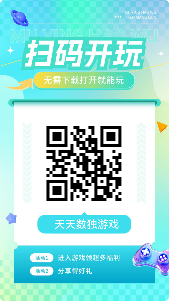 天天数独上线,通关赚米-首码项目网