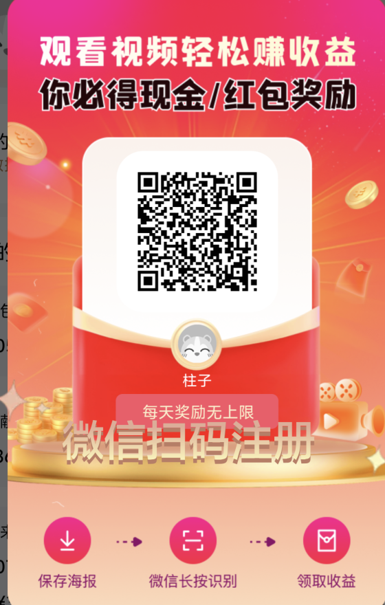 未来Go积分增值计划:86倍回报,抢占积分红利!-首码项目网
