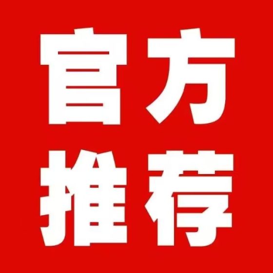 注册就送年卡会员，有米帮副业赚钱靠谱推荐，官方扶持！-首码项目网