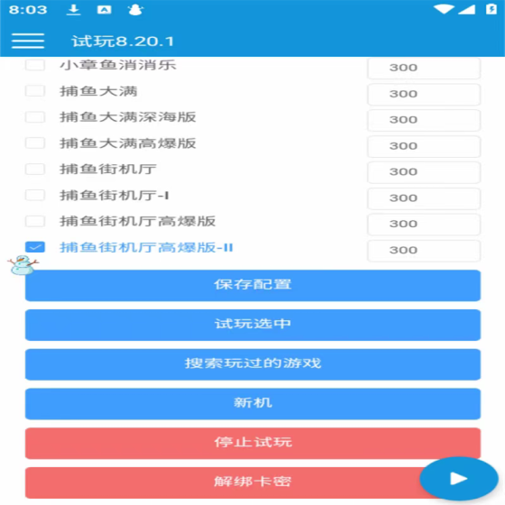 图片[5]-试玩精灵打金传奇，自动脚本完成，不用手动搬砖-首码项目网