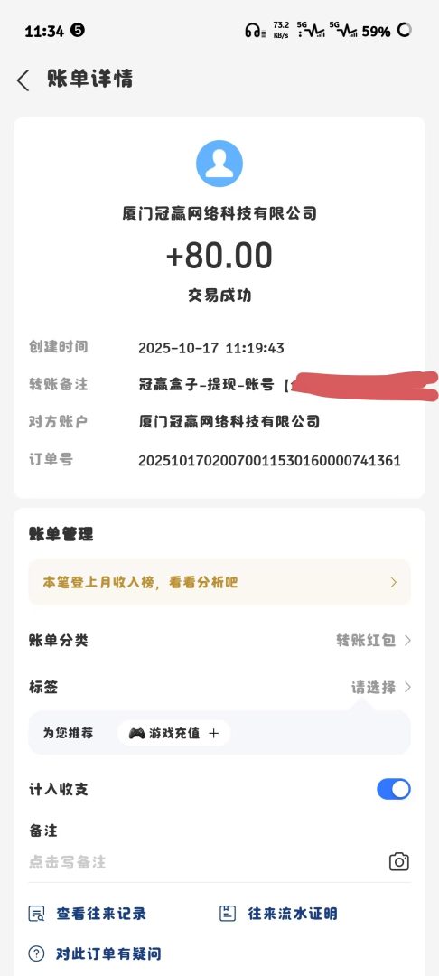 自带提米正版搬砖游戏,长期稳定,轻松获取收益的最佳选择-首码项目网