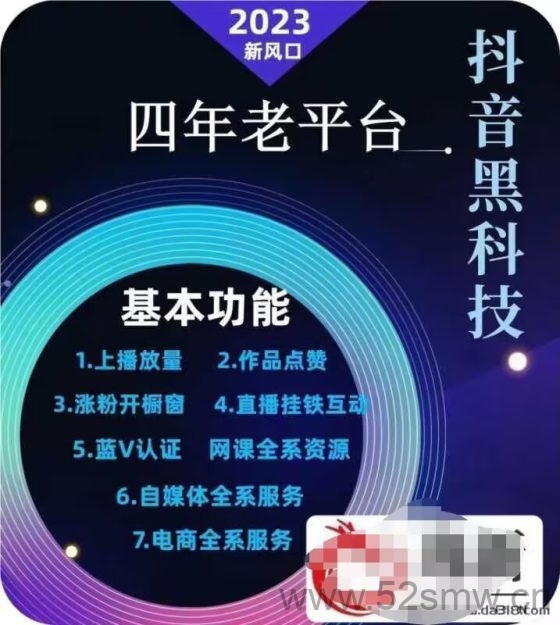 10年全网最便宜斗音块手粉丝平台，每天上百种商品免费领，招代理，轻松赚钱