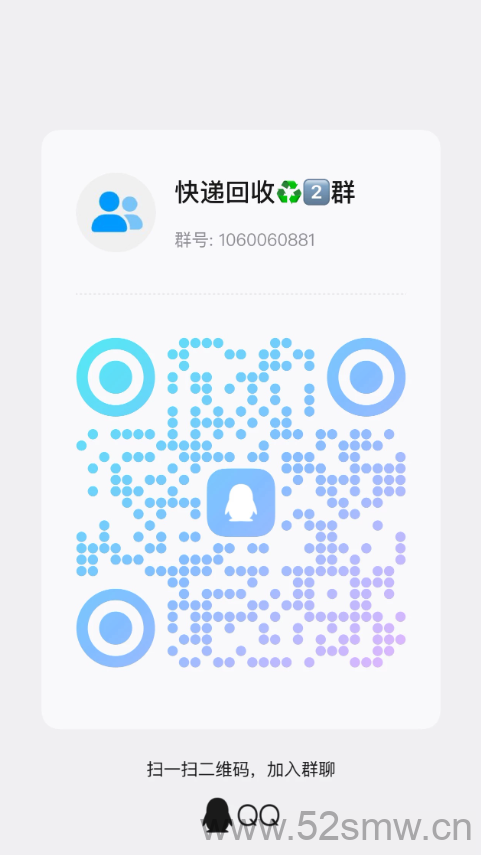 快递回收零撸项目:低价商品对接菜鸟驿站单单赚0.9元,月入过万轻松实现-首码项目网