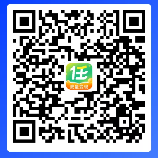 视频代发项目：全程免费，无需自己剪辑，直接获取现成的视频发布即可，收益无上限，提现稳定